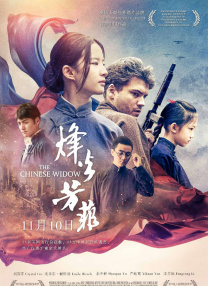 国产亚洲欧美另类中文